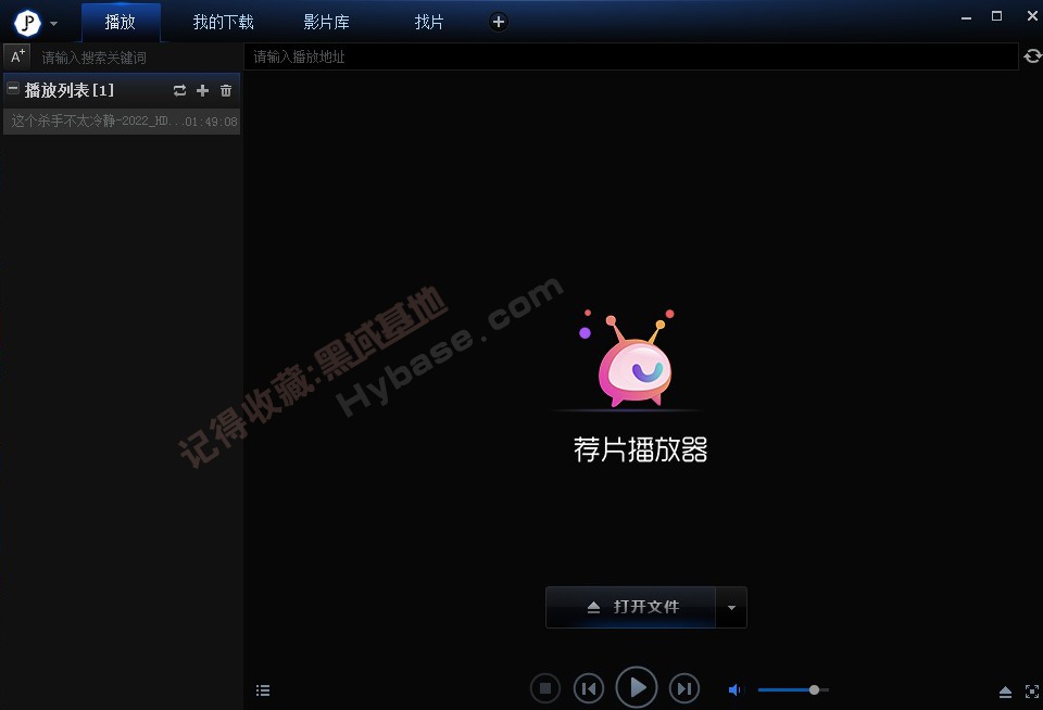 [Windows] ׷翴Ӱ ƬV1.2.3˫汾