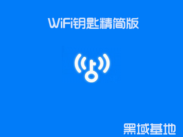[Android] WiFiԿV1.0.8 ֧ʾ