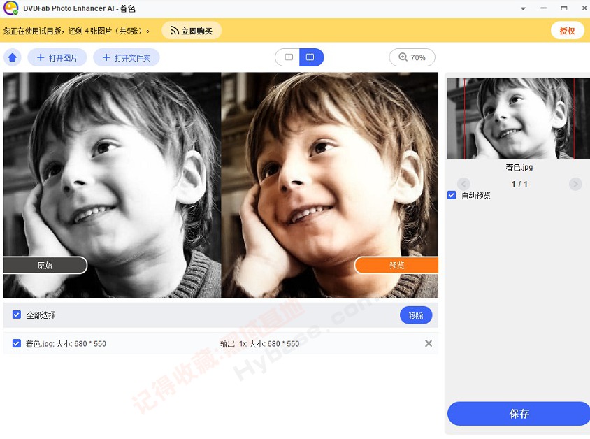 [Windows] ǿͼƬ DVDFab Photo Enhancer AIް