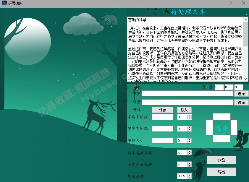 [Windows] ʵдģ3.0 ᰮƽƷ