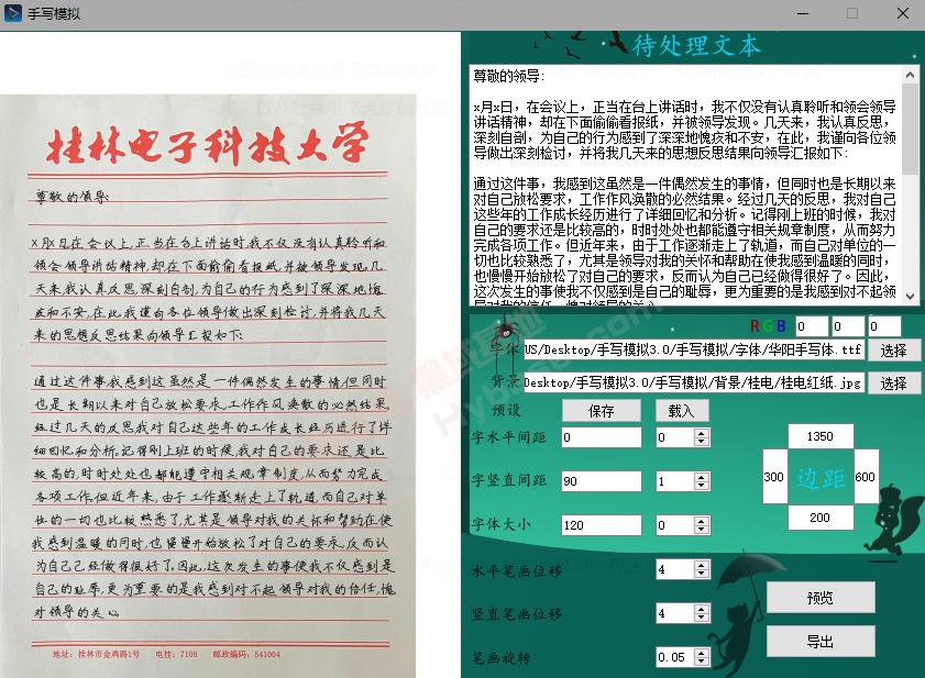 [Windows] ʵдģ3.0 ᰮƽƷ