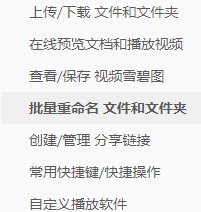 [Windows] ǿ޸ Сv3.10.24