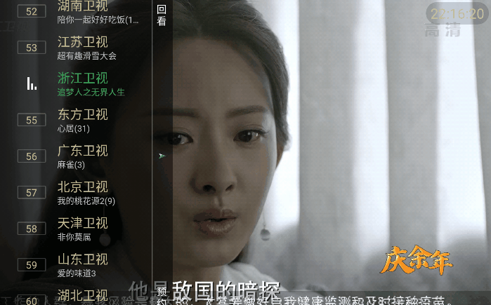 [TV] ˮTV PRO V6ư ḻԴ
