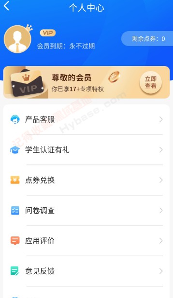 [Android] ɨ ɨȫܱV6.8.05߼