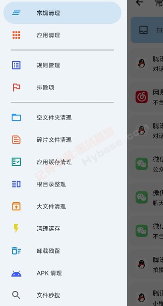 [Android]  v2.0.5߼
