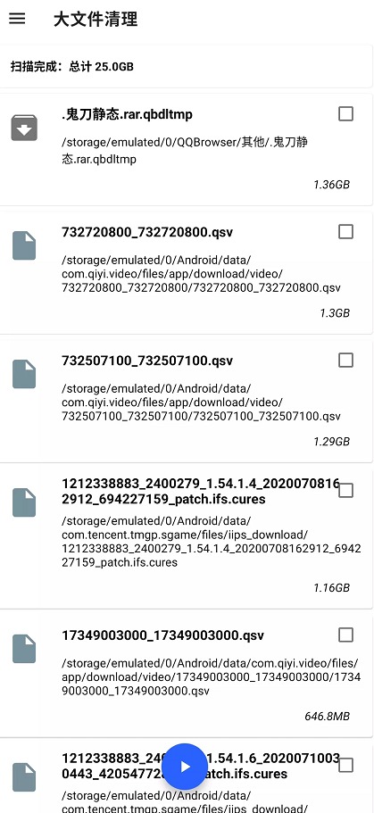 [Android]  v2.0.5߼