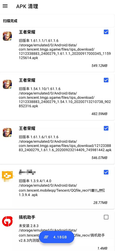 [Android]  v2.0.5߼