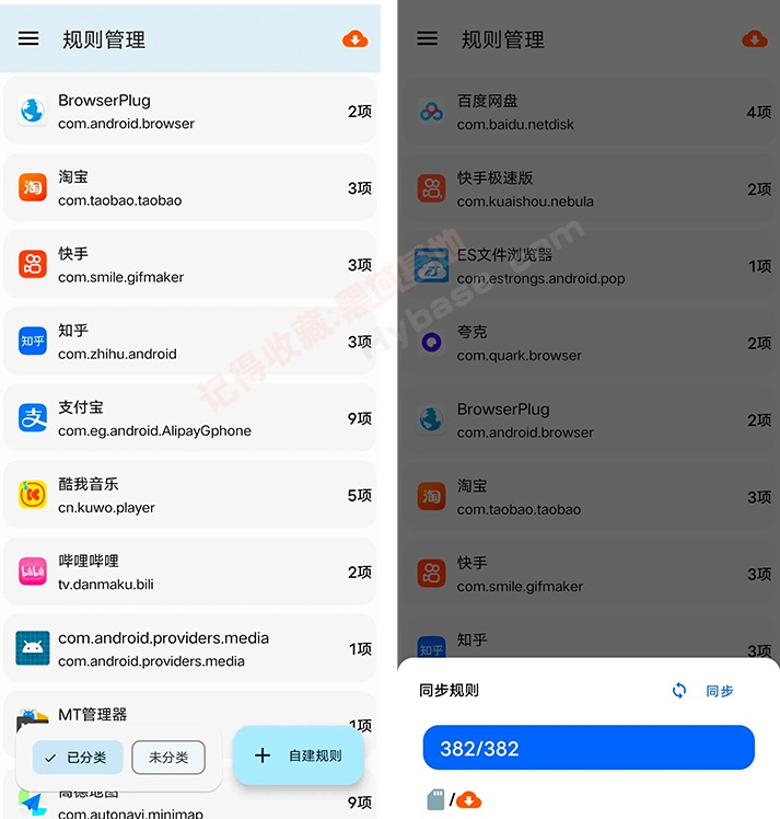 [Android]  v2.0.5߼