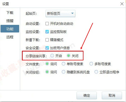 [Windows] ǿ αPandownload v0.5