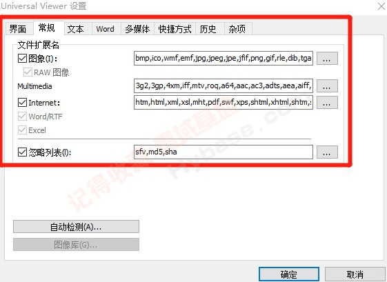 [Windows] û򲻿ļ ļ鿴 V6.7ļ