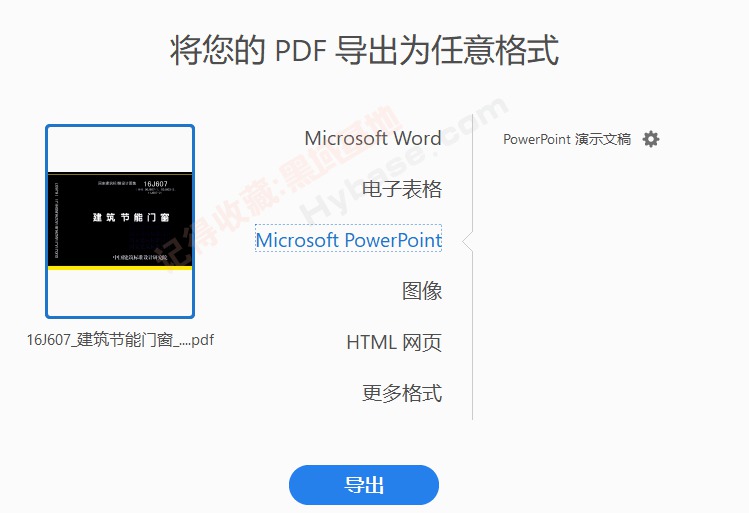 [Windows] ѵPDF༭ Adobe Acrobat Pro DC v2025.0509 ʽ߼