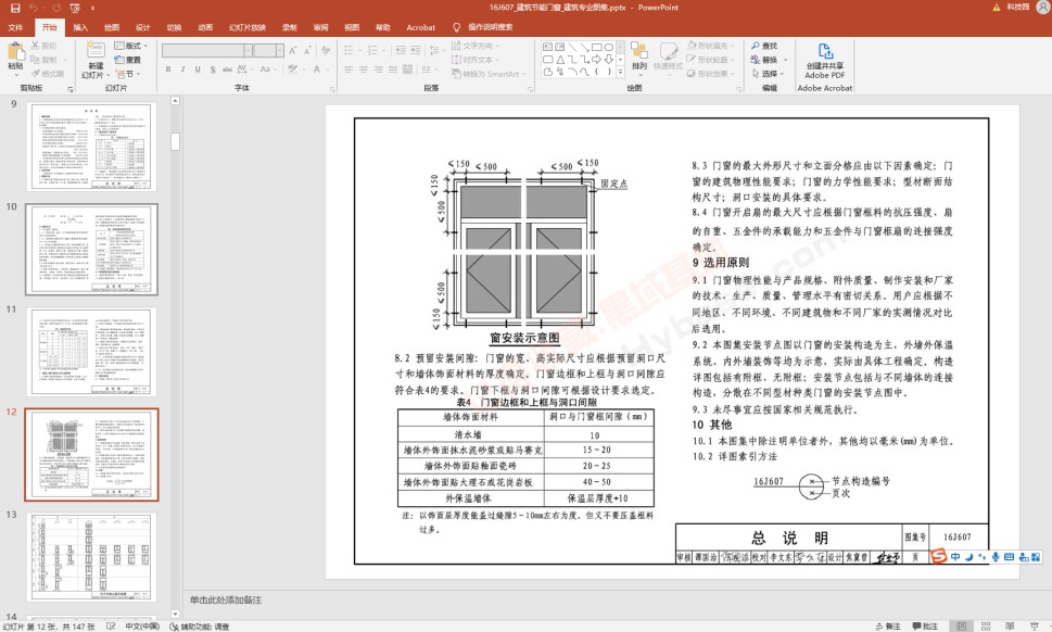 [Windows] ѵPDF༭ Adobe Acrobat Pro DC v2025.0509 ʽ߼