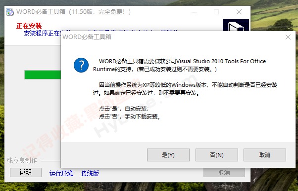[Windows] ЧĵWord Wordرv11.70 Ѱ
