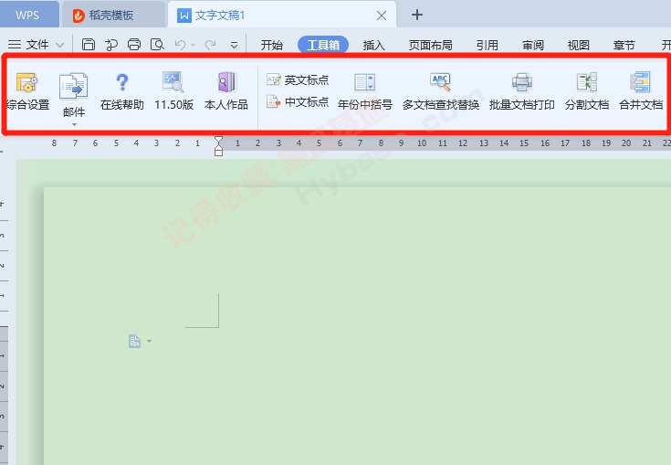 [Windows] ЧĵWord Wordرv11.70 Ѱ