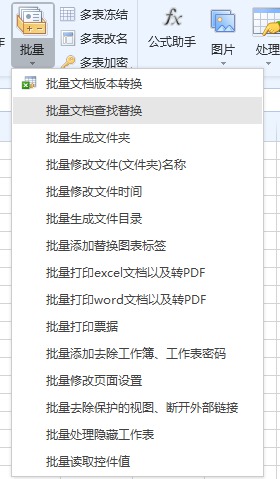 [Windows] ЧExcel Excelرv18.70 Ѱ