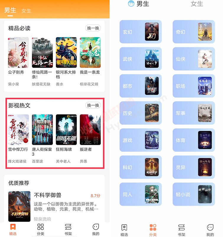 [Android] ޹ צС˵v1.0.3