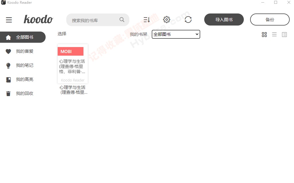 [Windows] ֵĶ koodo Reader v1.9.4 Я