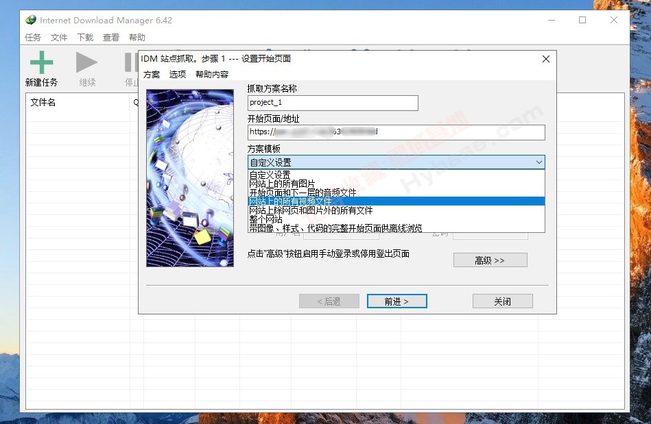 [Windows] IDMع Internet Download Manager v6.42.31 ֱװ߼
