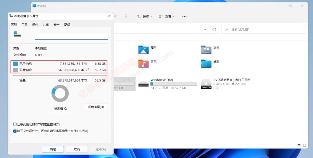 [OS] ľ Windows11 24H2 v26100.3775 ޸
