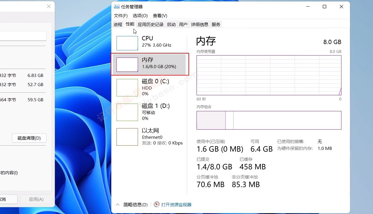 [OS] ľ Windows11 24H2 v26100.3775 ޸