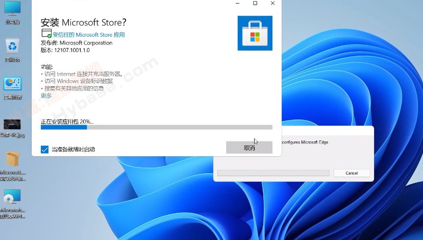 [OS] ľ Windows11 24H2 v26100.3775 ޸