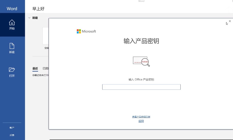 [OS] ľ Windows11 24H2 v26100.3775 ޸