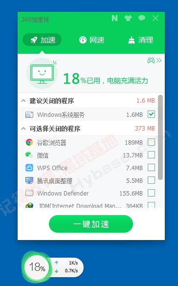 [Windows] ʵù 360Сߵļϼ