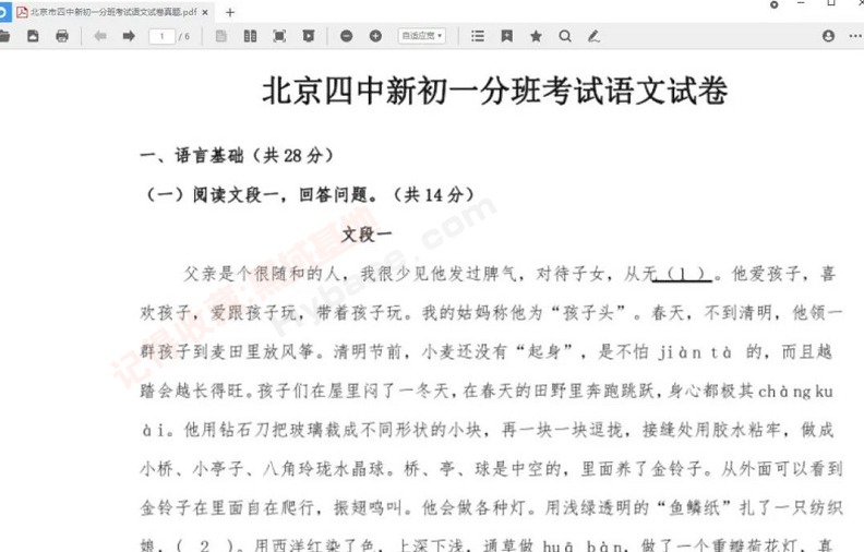 [Windows] Ʒ  ĶV2.11.74