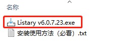[Windows] ʷʫĸЧ Listary v6.0.7߼