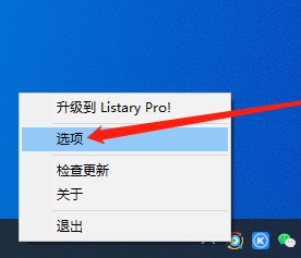 [Windows] ʷʫĸЧ Listary v6.0.7߼