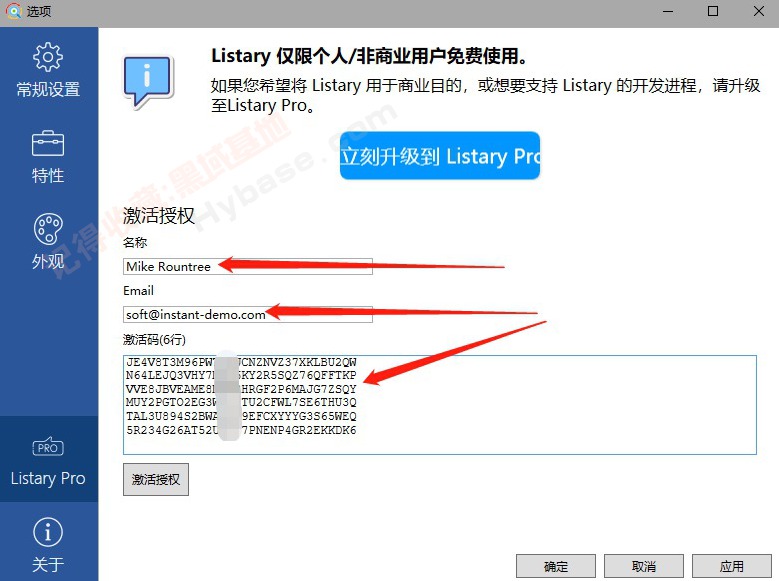 [Windows] ʷʫĸЧ Listary v6.0.7߼