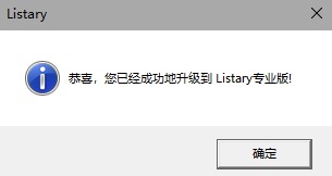 [Windows] ʷʫĸЧ Listary v6.0.7߼