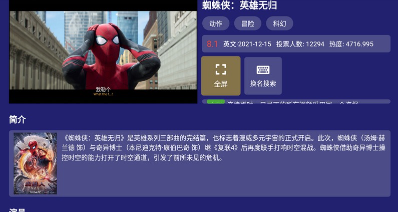 [TV] TV v1.1.6 ԭ