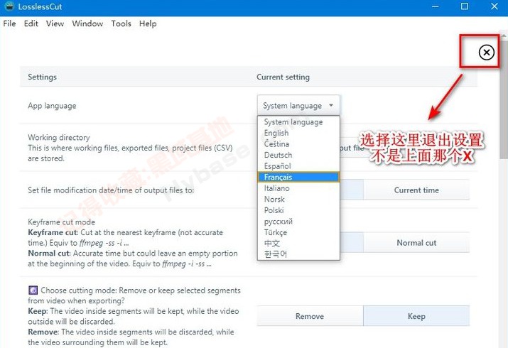 [Windows] Ƶ LosslessCut V3.44.0Я