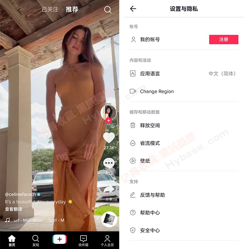 [Android] ȥˮӡ TikTokV3ʰ
