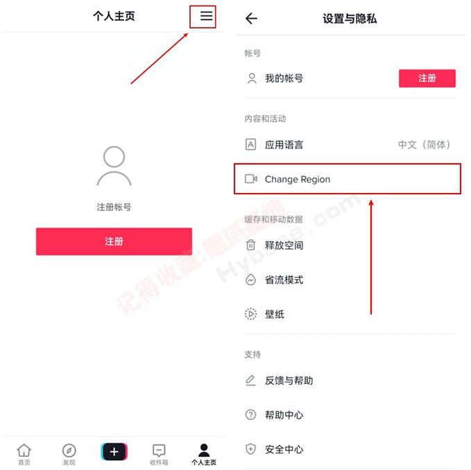 [Android] ȥˮӡ TikTokV3ʰ
