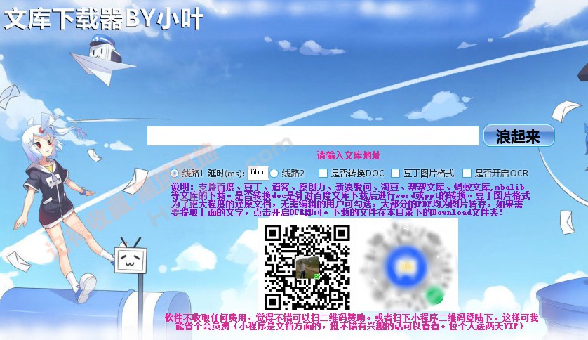 [Windows] ǿƸʹ СҶĿV1.1