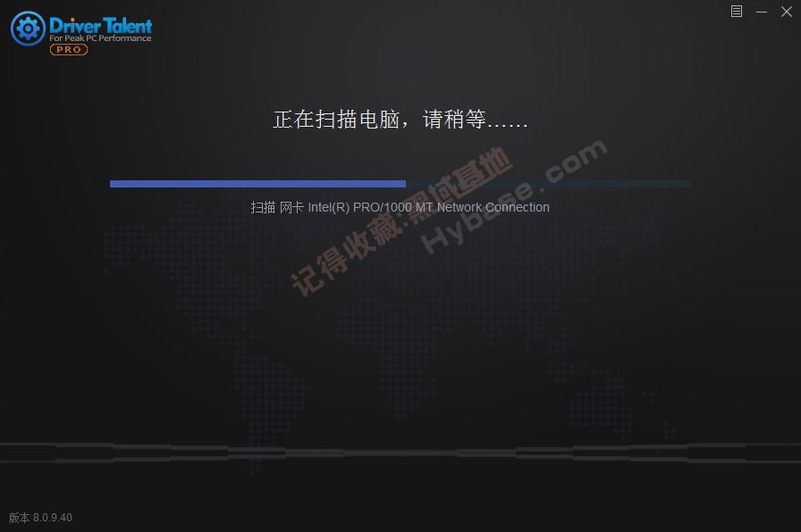 [Windows]  Driver Talent Proרҵ v8.1.11.58