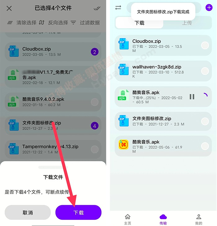 [Android] 比官方版香 第三发制作蓝奏云雨盘V1.20