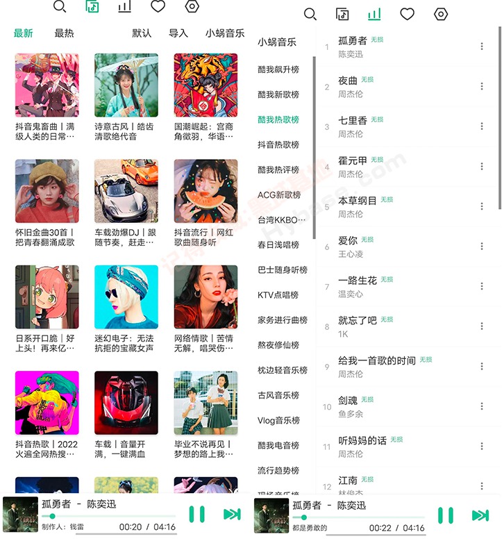 [Android] APP ѩLX Music v1.7.0 Ѱ