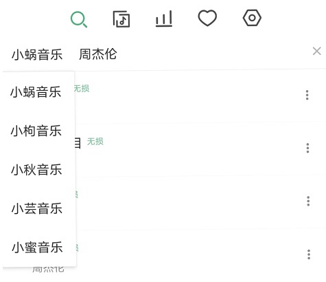 [Android] APP ѩLX Music v1.7.0 Ѱ