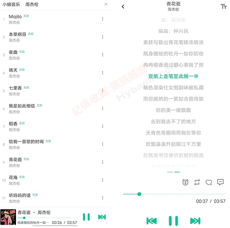 [Android] APP ѩLX Music v1.7.0 Ѱ