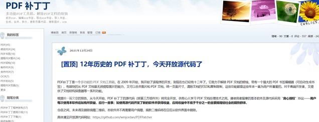 [Windows] ɰ칫 PDFPatcher+PDF24