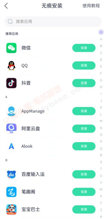 [Android] ࿪Ӧ Pro V1