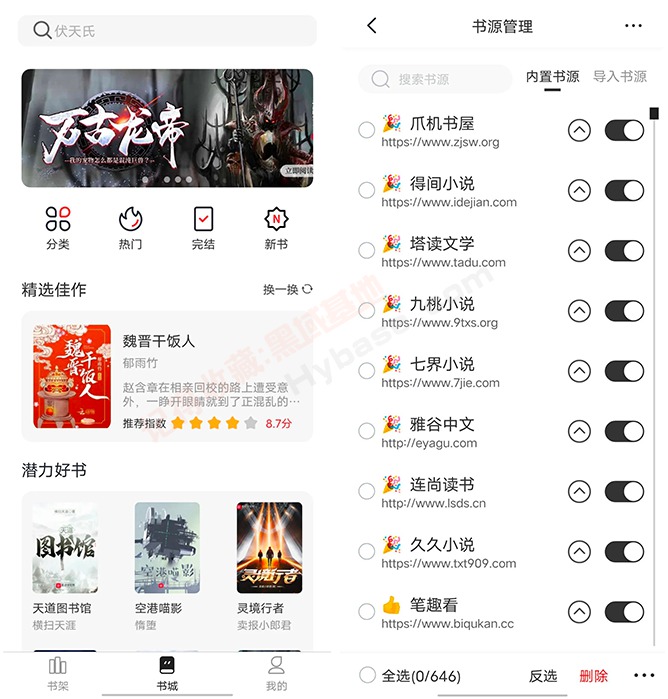 [Android] īˮĶv1.0.1ȫѰ ԴǧԴ