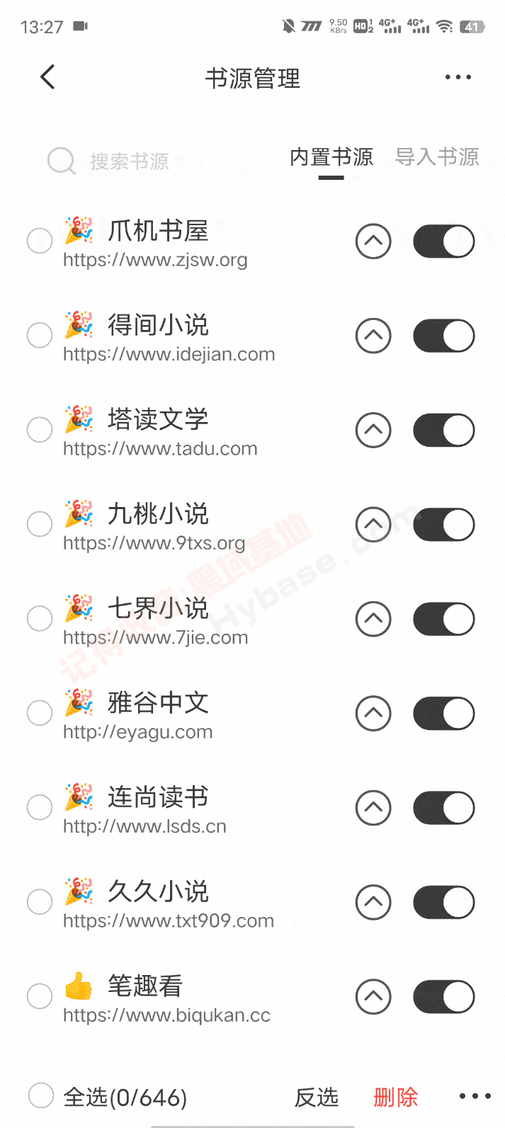 [Android] īˮĶv1.0.1ȫѰ ԴǧԴ