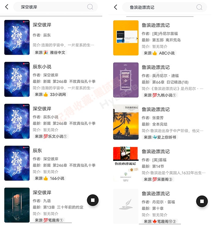 [Android] īˮĶv1.0.1ȫѰ ԴǧԴ