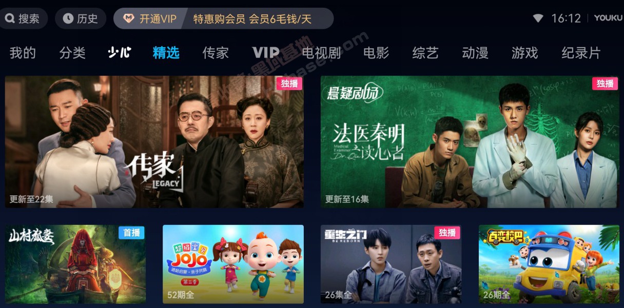 [TV] ſȡ V7.9.1.25 ⹺Ա