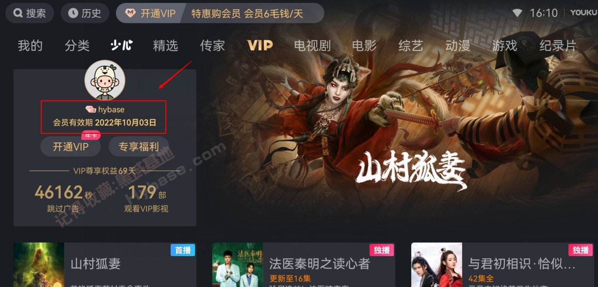 [TV] ſȡ V7.9.1.25 ⹺Ա