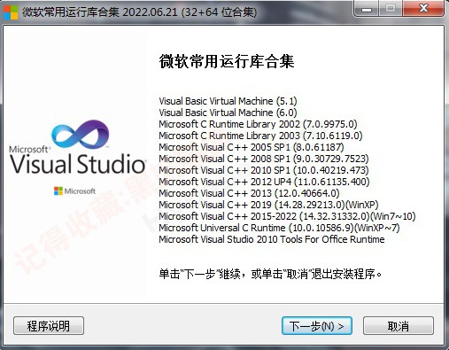 [Windows] Ϸٳ ΢пϼv20250408